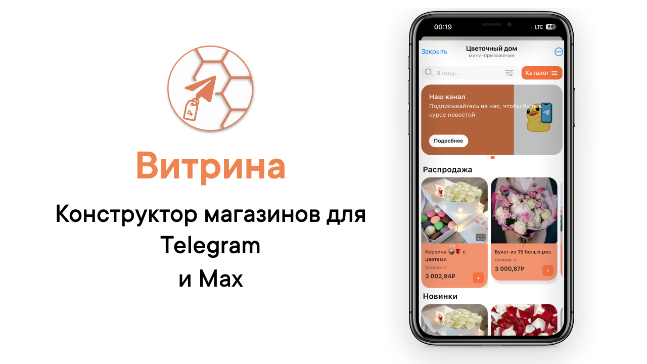 Скриншот